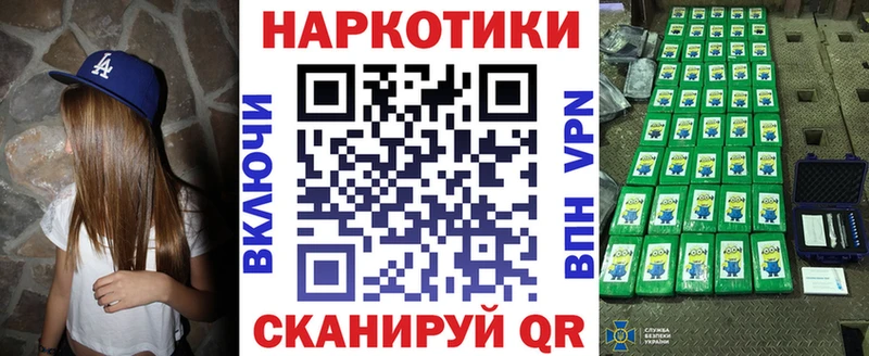 Наркошоп купить Конопля  Cocaine  Alpha-PVP  Меф  Звенигород