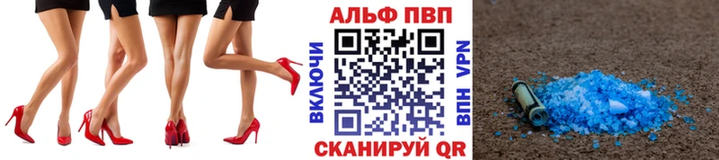 Купить закладки  Звенигород  A PVP крисы CK 
