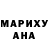 МАРИХУАНА индика Julis MAKAROVA