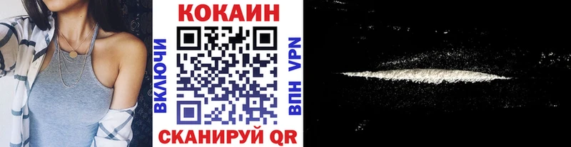 Cocaine 97%  Купить  Звенигород 
