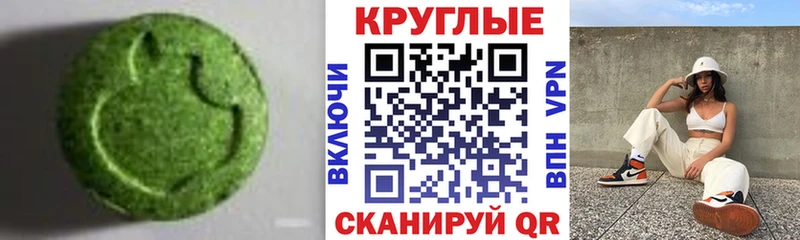 Ecstasy Cube Звенигород