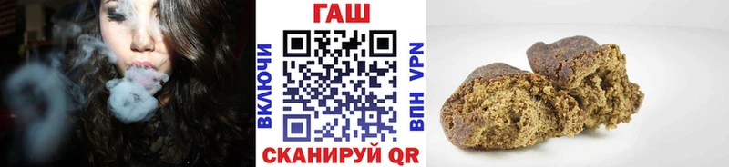 Гашиш убойный  Купить где  Звенигород 