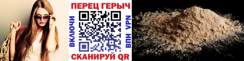ГЕРОИН Heroin  Купить где  Звенигород 