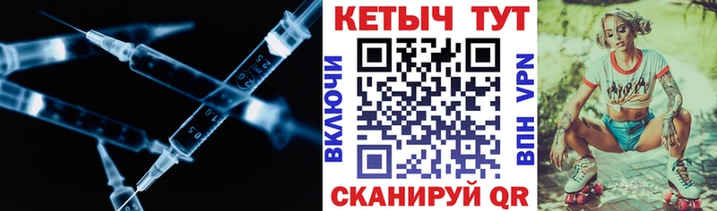 КЕТАМИН ketamine Звенигород