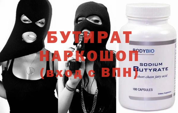 spice Каменка