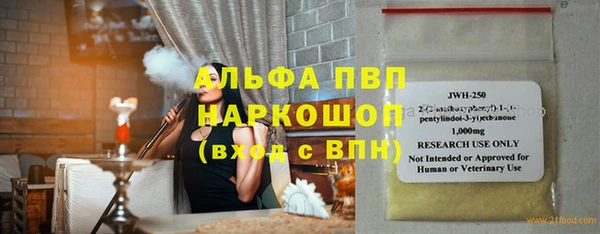 крисы Каменск-Шахтинский