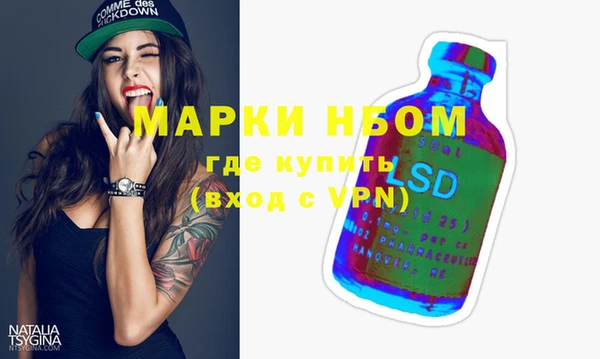 крисы Каменск-Шахтинский