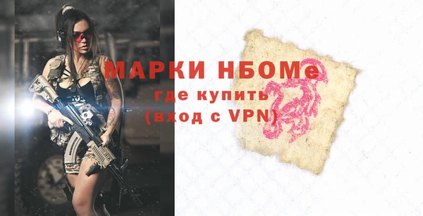 крисы Каменск-Шахтинский