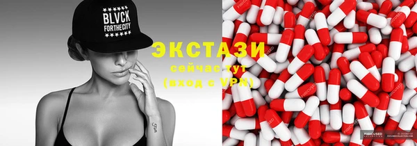 гидропоника Каменногорск