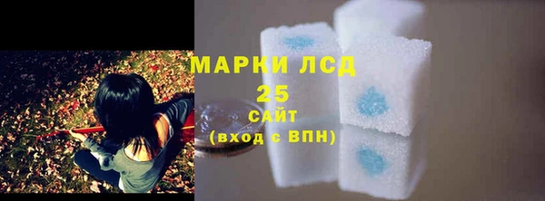 крисы Каменск-Шахтинский
