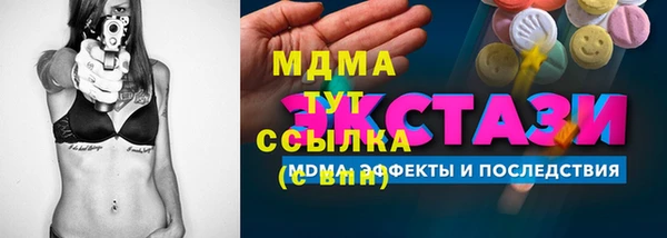 гидропоника Каменногорск