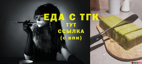 крисы Каменск-Шахтинский