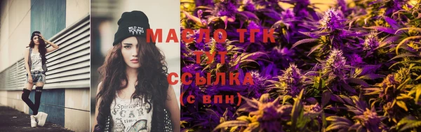 крисы Каменск-Шахтинский