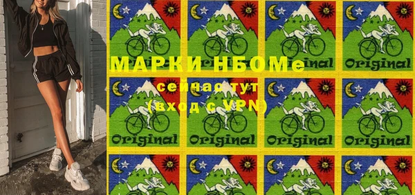 крисы Каменск-Шахтинский