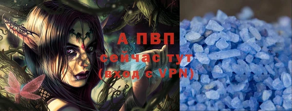 крисы Каменск-Шахтинский