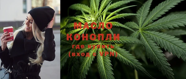крисы Каменск-Шахтинский