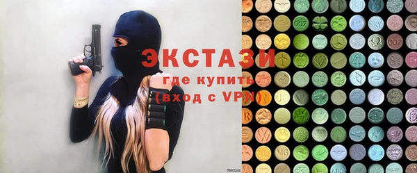 гидропоника Каменногорск