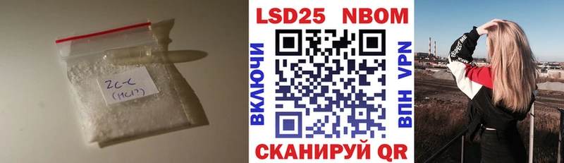 ЛСД экстази кислота  Купить  Звенигород 