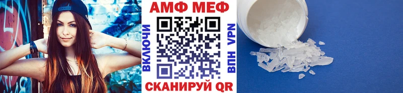 МЕТАМФЕТАМИН Methamphetamine  Купить  Звенигород 