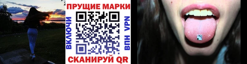 Наркотические марки 1500мкг Купить Звенигород