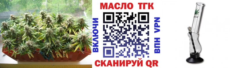 Купить закладки Звенигород ТГК вейп с тгк