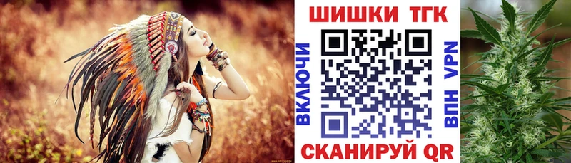 Канабис Ganja  Купить закладки  Звенигород 